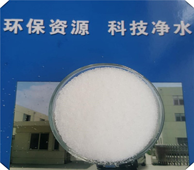 凈水藥劑|陽|陰|離子聚丙烯酰胺|水處理絮凝劑 凈水藥劑|陽|陰|離子聚丙烯酰胺|水處理絮凝劑