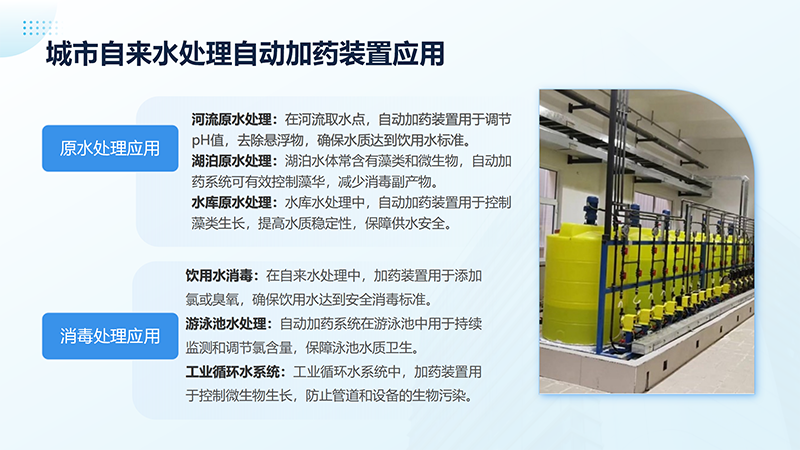 ԁˮSȫԄ(dng)ܼˎbãPACPAM|ˮ̎|ѭh(hun)ˮ|ˮ|ˮ̎üˎO(sh)Sң(yng)I(lng)D