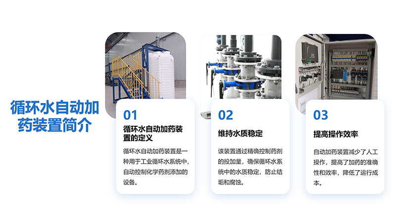 ѭh(hun)ˮԄ(dng)ˎbãB͸蹸ˮ̎ˎO(sh)SҺD