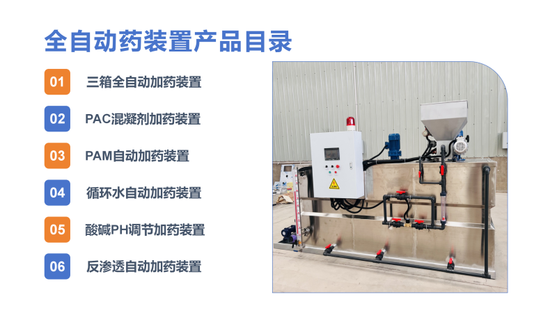 ȫԄ(dng)ˎb|ˮ̎|ѭh(hun)ˮ||PAC|PAMˎO(sh)S҈D